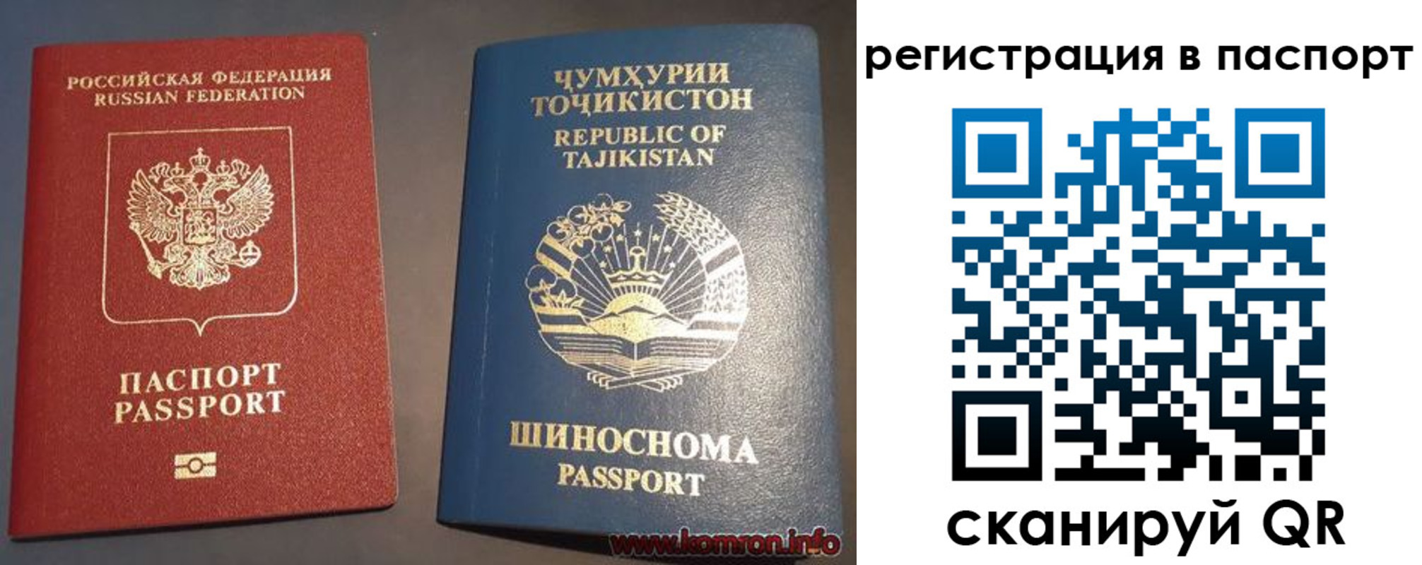 прописка в квартире в Нефтекумске